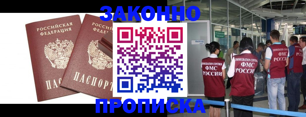 найти адрес прописки в Печоре